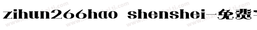 zihun266hao shenshei字体转换
